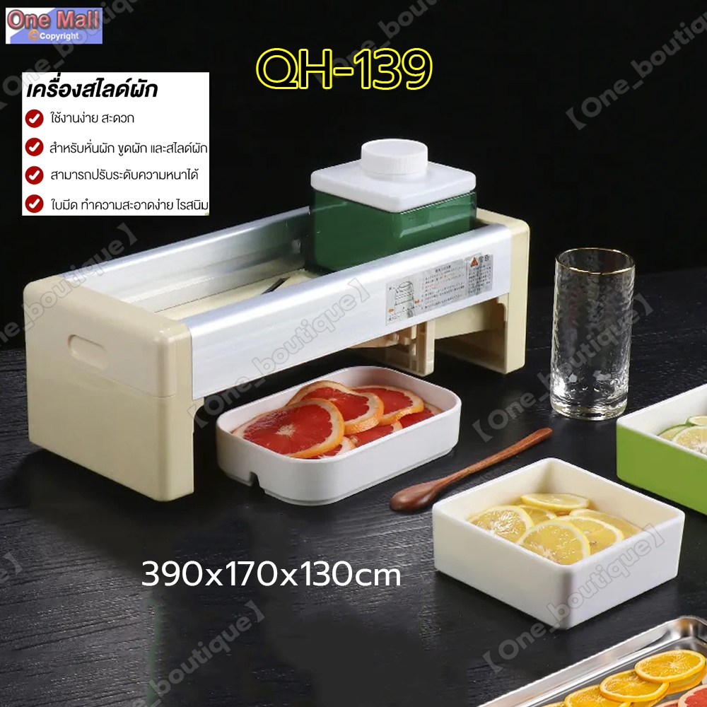 เครื่องสไลด์ผัก ปรับระดับ 15 ระดับ เครื่องสไลค์ผลไม้ หั่นผักและผลไม้ หั่นมันฝรั่ง เครื่องหั่นผัก ที่หั่นผักและขูดผัก