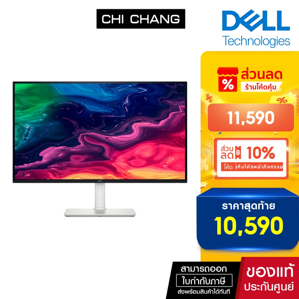 Dell 27 Plus 4K USB-C Monitor  S2725QC IPS 99%sRGB 120Hz