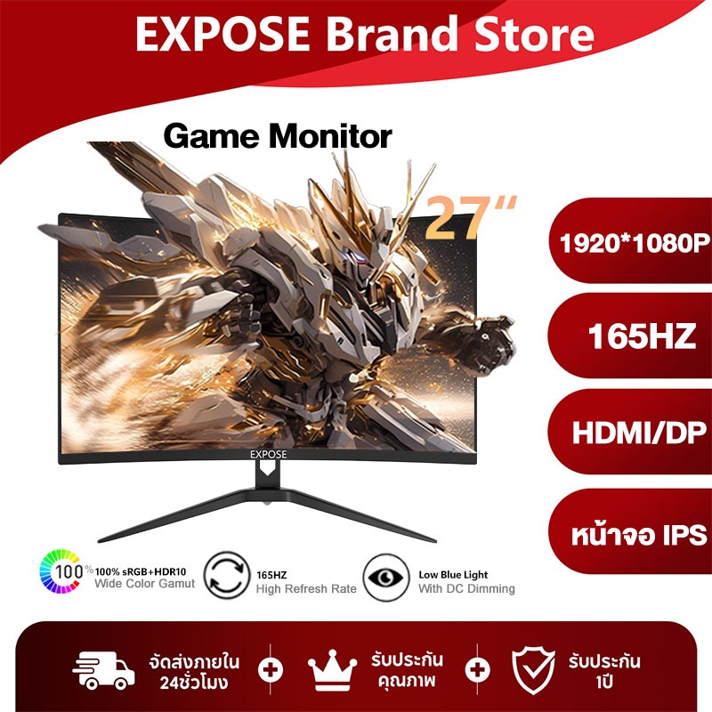 จอมอนิเตอร์ 27นิ้ว จอคอมพิวเตอร์ 165HZ หน้าจอโค้ง monitor จอคอมพิวเตอร์ 24นิ้ว จอคอม 1920*1080P IPS