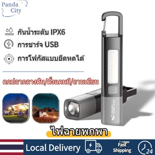 การโฟกัสแบบยืดหดได้ ไฟฉาย LED สว่างมาก ชาร์จไฟได้ สําหรับตั้งแคมป์ ตกปลากลางคืน/ตั้งแคมป์/ถานเซียน กันน้ําพร้อมตะขอ