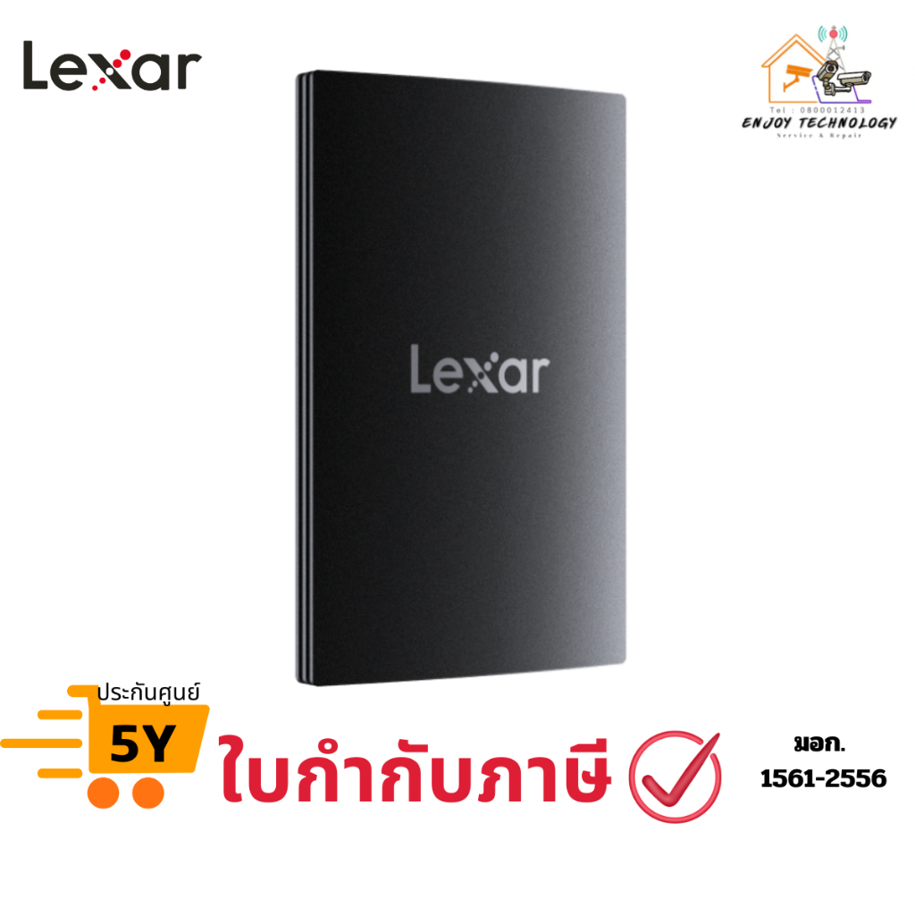 เอสเอสดีพกพา Lexar SL500 Portable SSD 1TB (LXR-LSL500X001T) ประกันศูนย์