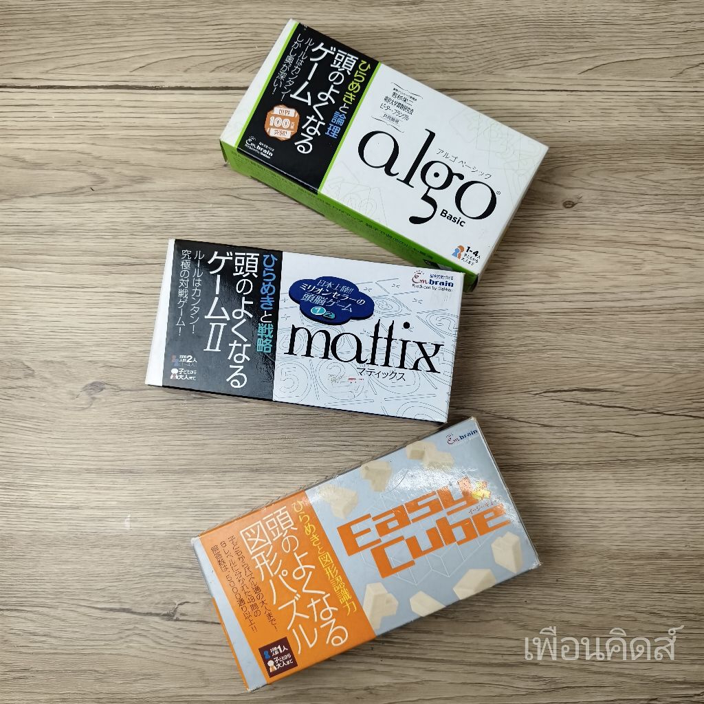 ✏️ของเล่นมือสอง🟢Em brain Product by Gakken : Algo บอร์ดเกมส์ การ์ดเกมทายตัวเลข / Algo2 Mattrix / Eas
