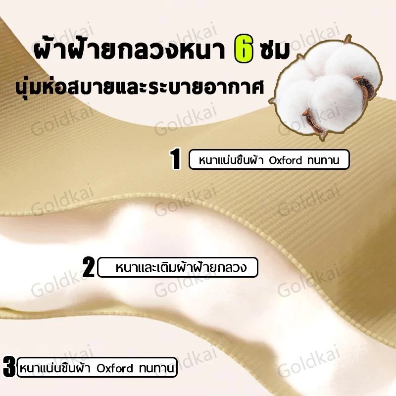 เก้าอี้กลางแจ้ง สนามพับ เก้าอี้แคมป์ปิ้ง ปิกนิก เกียร์สามปรับได้ หลังสูง90cm ผ้าอ็อกซ์ฟอร์ด ฝ้าย แบบพกพา thumbnail 5