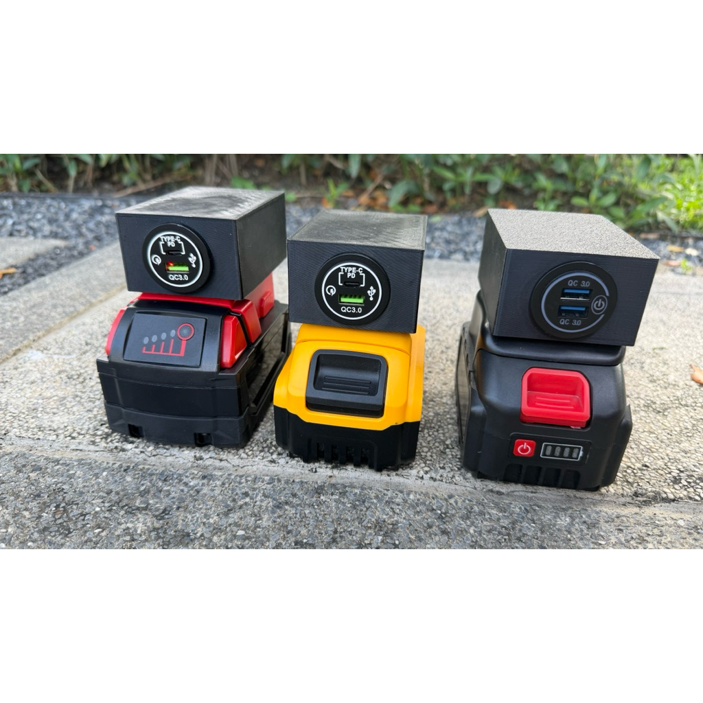 อุปกรณ์สำรองไฟ PowerBank DIY สำหรับ แบต Dewalt Milwaukee Makita ไม่รวมแบต เฉพาะหัวเสียบ