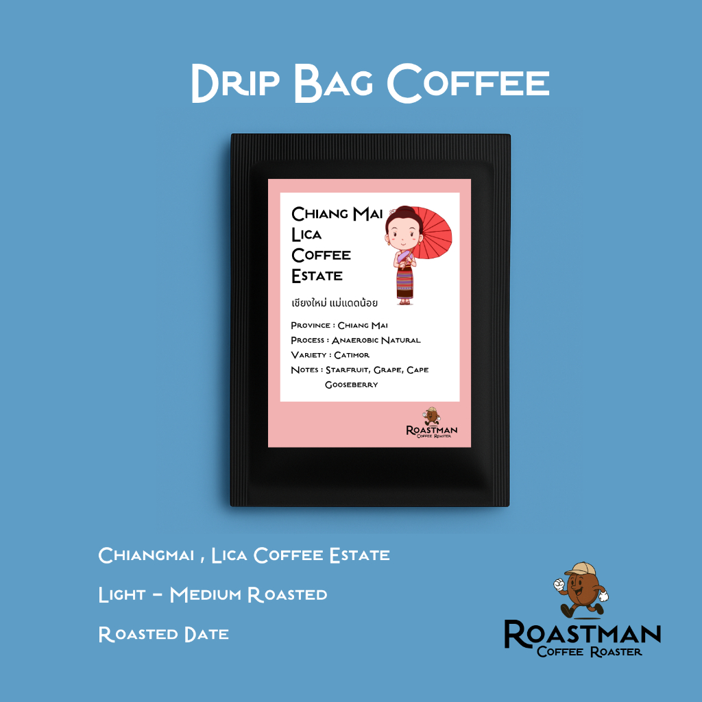 Roastman - กาแฟดริป เชียงใหม่ Lica Coffee Estate  (Chiang Mai, Thailand)
