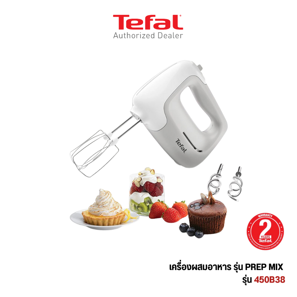 Tefal เครื่องผสมอาหาร PREP MIX รุ่น HT450B38 HT450