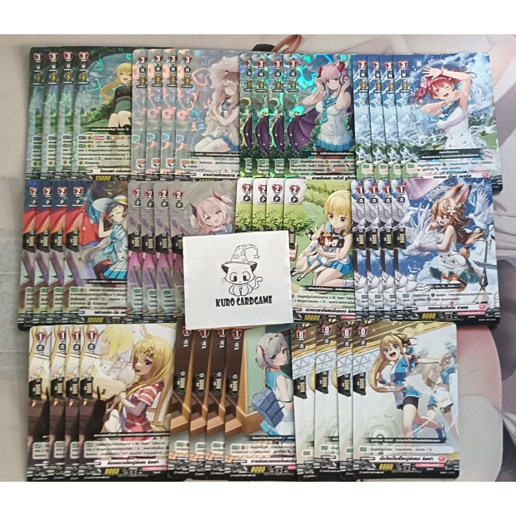 complete D-LBT03 สาย ลิลฟา