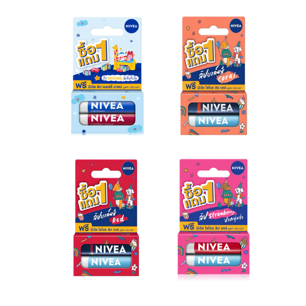 แพ็คคู่ ลิปแคร์ นีเวีย NIVEA LIP CARE