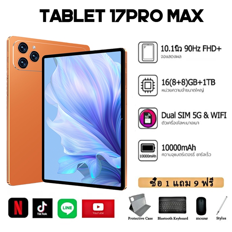 Tablet pro max pad อัจฉริยะ แท็บเล็ต 16GB+1TB 10.1นิ้ว หน้าจอ Android16 10000mAhแบตเตอรี่ความจุสูง 5G+WIFI ซิมการ์ดคู่