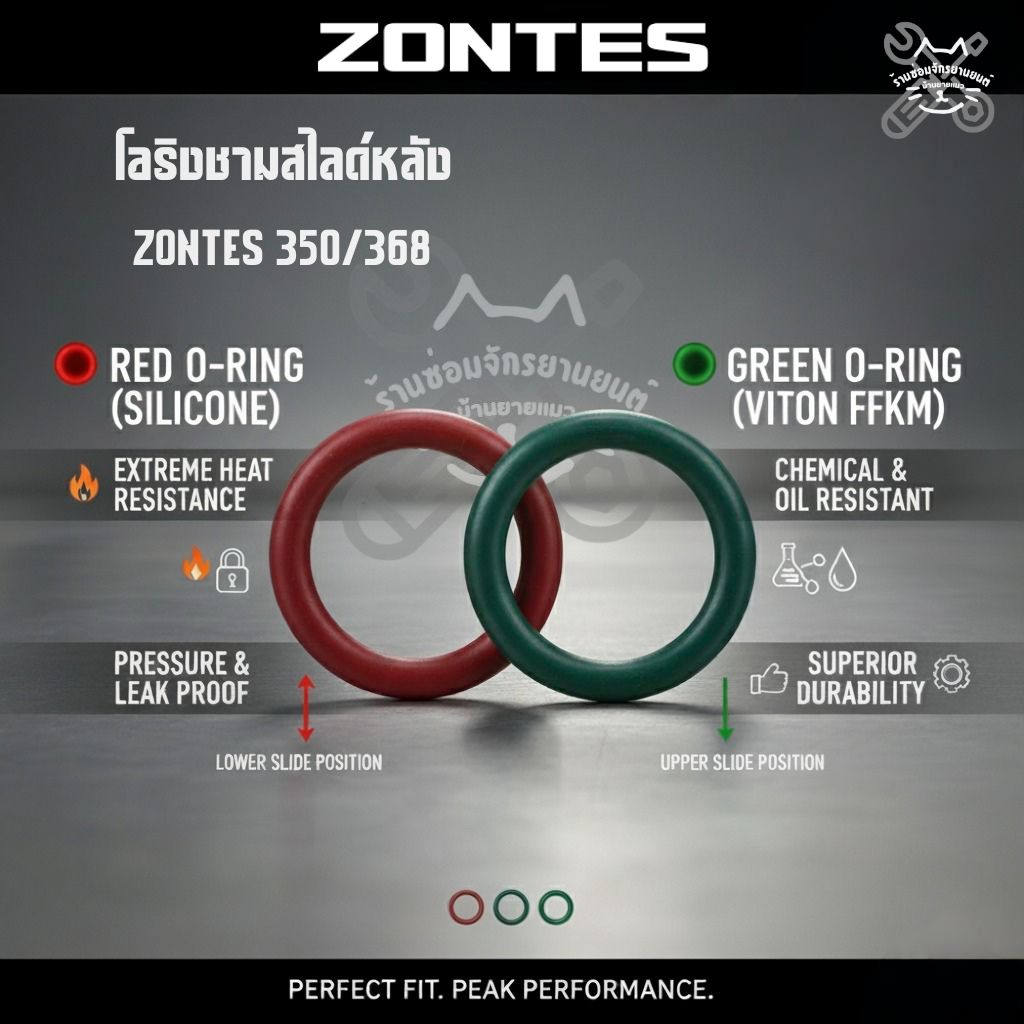 ชุดโอริงชามสไลด์หลังบน-ล่างZONTES350/368(💚❤️)