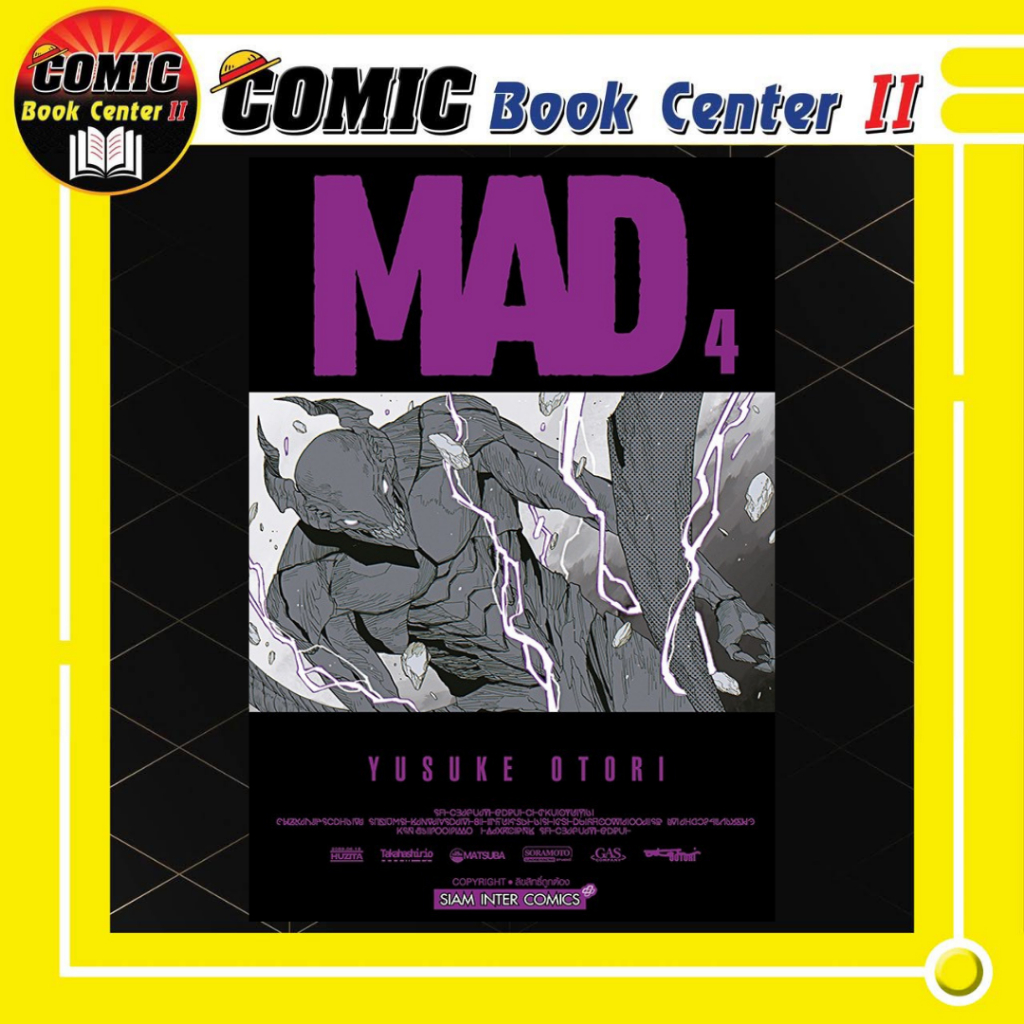 -SIC- MAD เล่ม 1-4 by Yusuke Otori