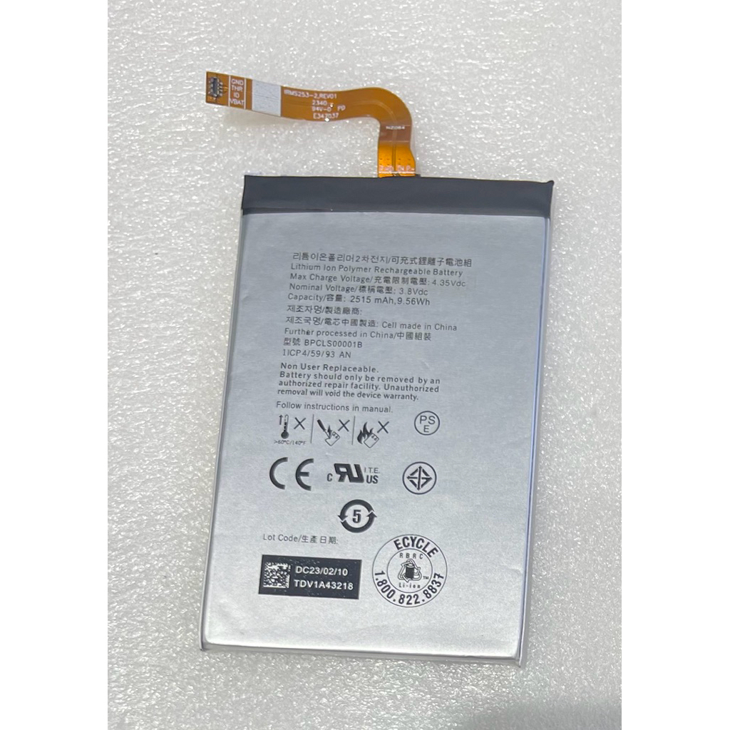 แบตเตอรี่Blackberry Q20(BPCLS00001B)