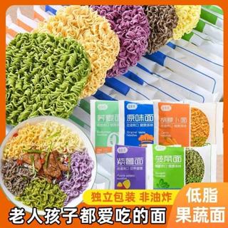 เส้นผักนำเข้าจากจีน แบบผสมกัน บรรจุในกล่อง 30 รสชาติ 5 ซองบะ…