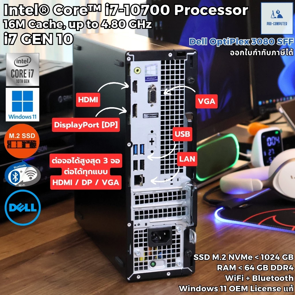 Dell OptiPlex 3090 SFF i7-10700/SSD M.2 NVMe/WIFI+BT/Windows 11 Pro thumbnail 4