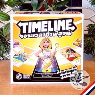 [ของแท้][สินค้าขายดี] Timeline เจาะเวลาท้าพิสูจน์ ภาษาไทย/EN/Twist/Events/Inventions/Games & Leisure/Celebrities