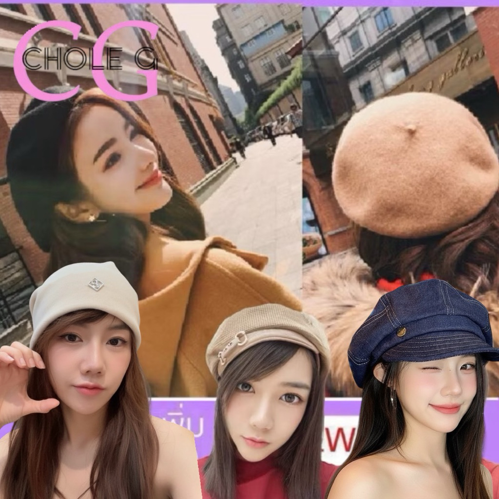 หมวกเบเร่ต์ รุ่นหนา ทรงสวย ปรับขนาดได้ Beret เบเร่ต์ ทรงไม่แบน