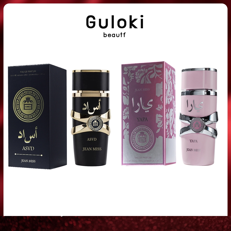 น้ำหอมอาหรับ น้ำหอมดูไบแท้ 100ml.Charm Perfume Vintage สเปรย์น้ําหอมอาหรับเป็นกลาง สเปรย์น้ําหอมที่น่าสนใจสําหรับกิจกรรม