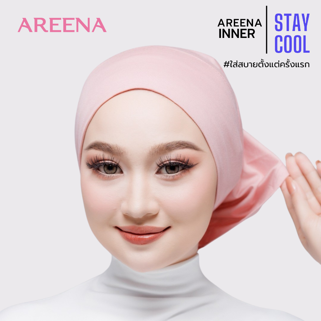 Areena inner อินเนอร์คลุมผม ผ้า bamboo jersey สวมใส่สบายแต่ครั้งแรก