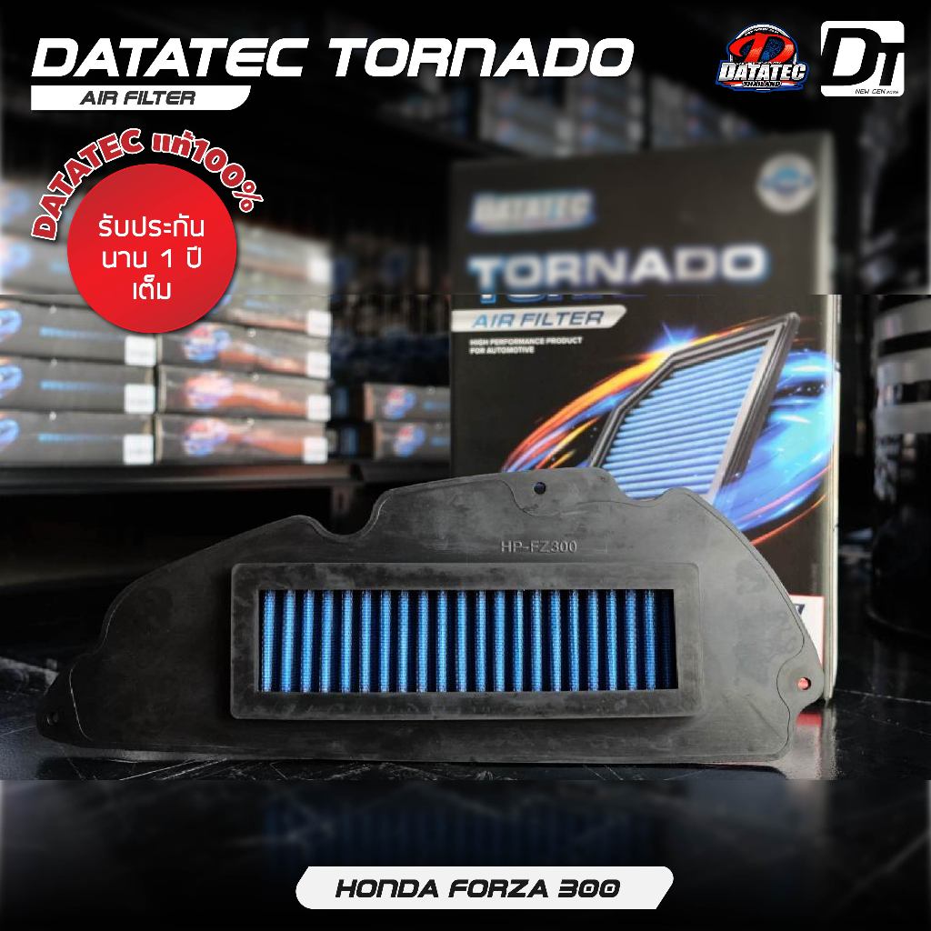 [ ใส่โค้ด RACID0769 ] กรองอากาศ Aerox / Forza 300 / Forza 350 ล้างได้ Datatec Tornado