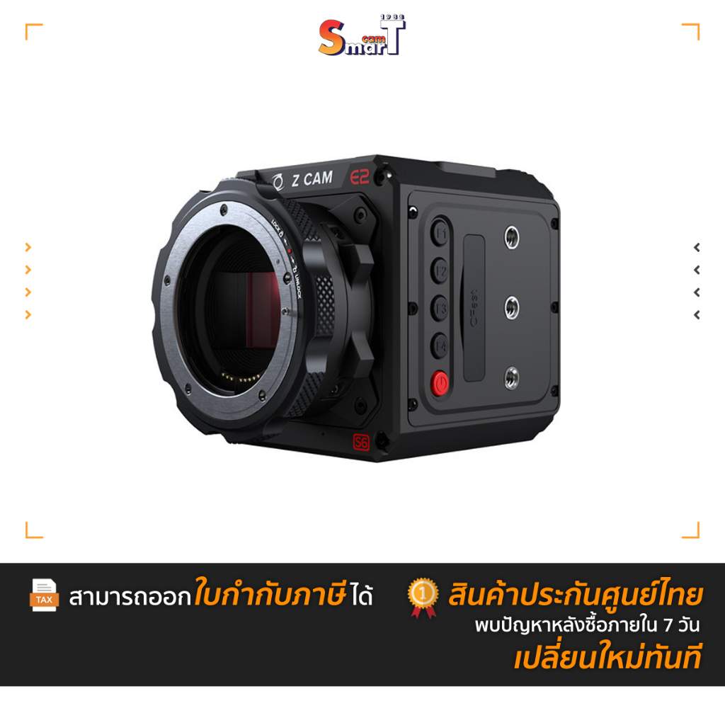 Z CAM - E2-S6 (EF mount) ประกันศูนย์ไทย
