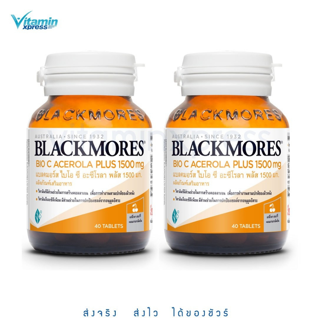 *** 2 ขวด*** Exp 06/2027 Blackmores BIO C Acerola Plus 1500 mg 40 Tab แบลคมอร์ส วิตามินซี ไบโอซี อะซีโรลา พลัส 40 เม็ด