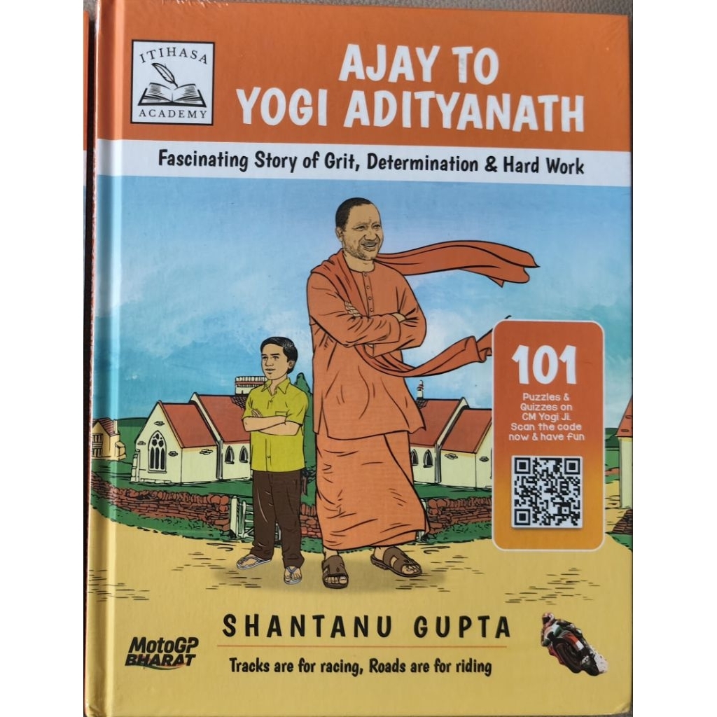 Ajay to Yogi Adityanath: Fascinating Story of Grit Determinations and Hardwork Shntanu Gupta หนังสือ