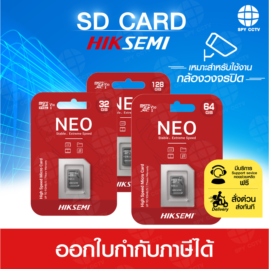 เมมโมรี่การ์ด ของแท้ 100% Memmory Card การ์ด Micro SD Card Hikvision / Sandisk ความจุ 32GB 64GB 128GB