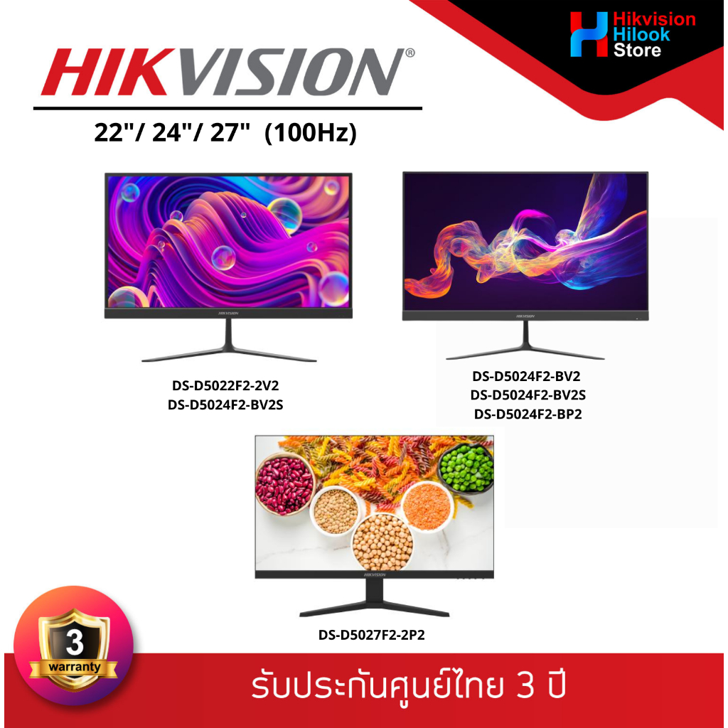 HIKVISION Monitors D5024F2-BV2 / D5024F2-BV2S / D5022F2-2V2S / D5024F2-BP2 / D5022F2-2V2 / D5024F2-B