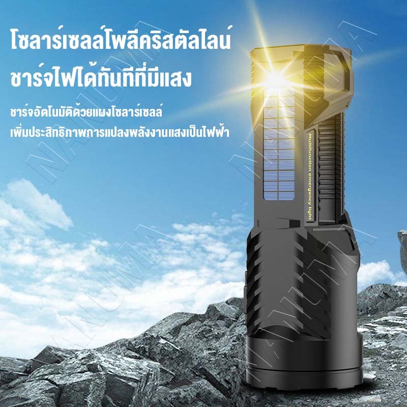 สว่างมาก🔥กลางแจ้ง 16นิ้ว LED 6000mAh 6ระดับ ไฟฉายแรงสูง ไฟฉายสปอตไลท์ USB/การชาร์จพลังงานแสงอาทิตย์ COBไฟข้าง - รูปที่ 2