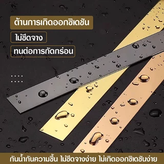 แผ่นสแตนเลส แท้แบบเงา สีทอง,สีโรสโกลด์ และสีดำ ยาว 3เมตร มีกาวในตัว สติกเกอร์ วอลเปเปอร์ ตกแต่งบ้านแบบเงาแผ่นสแตนเลส