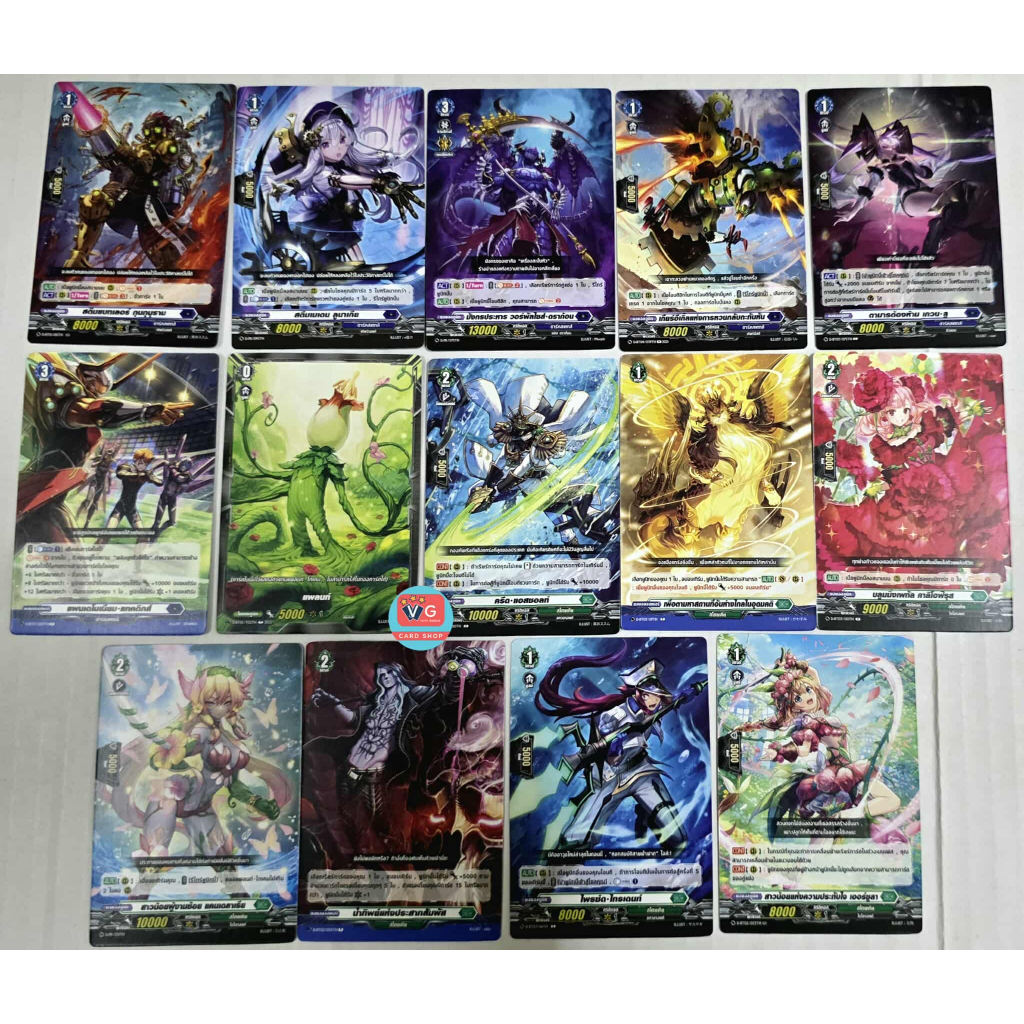 D-BT07 แยกใบ ไม่ฟอย Blazing Dragon Reborn แวนการ์ดโอเวอร์เดรส Vanguard Overdress สโตยเคีย ดาร์คสเตทส์