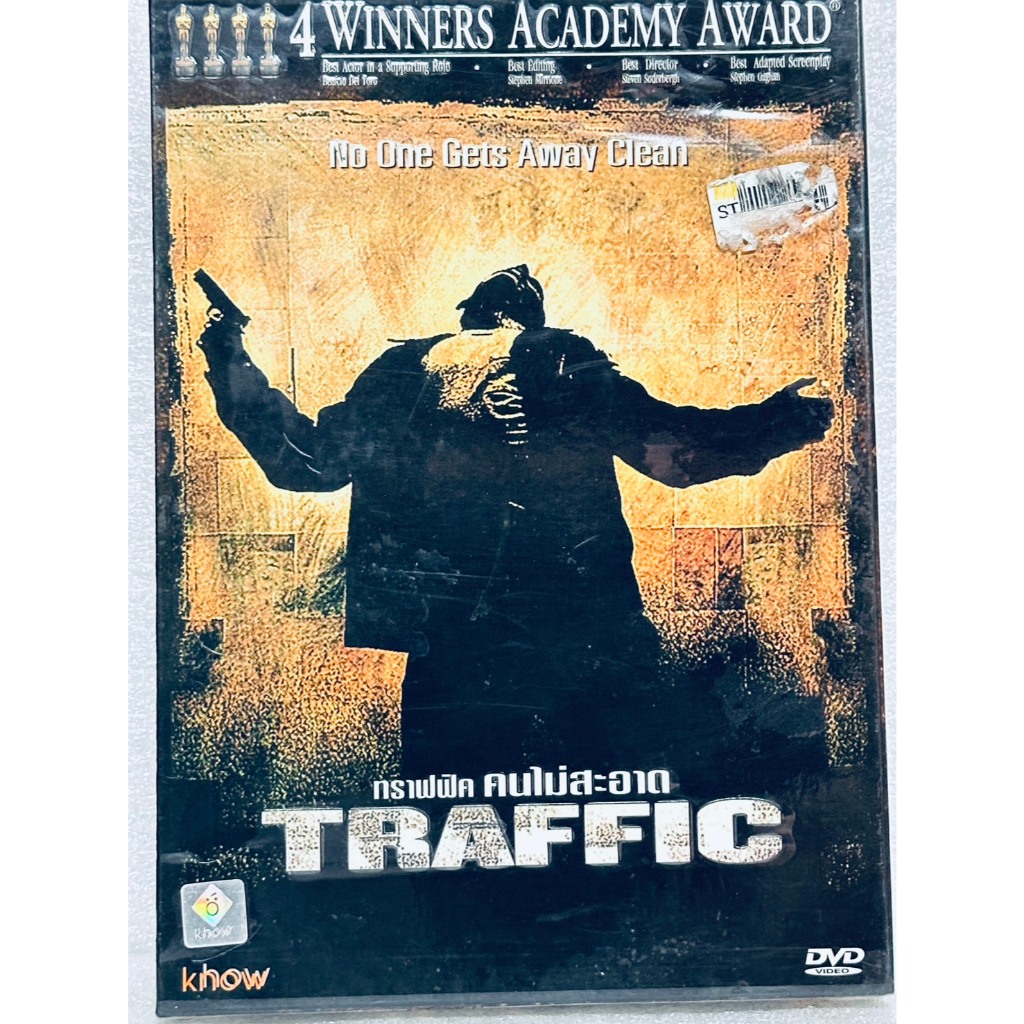 DVD ปกสวม : Traffic (2000) ทราฟฟิค คนไม่สะอาด " Michael Douglas, Catherine Zeta-Jones "