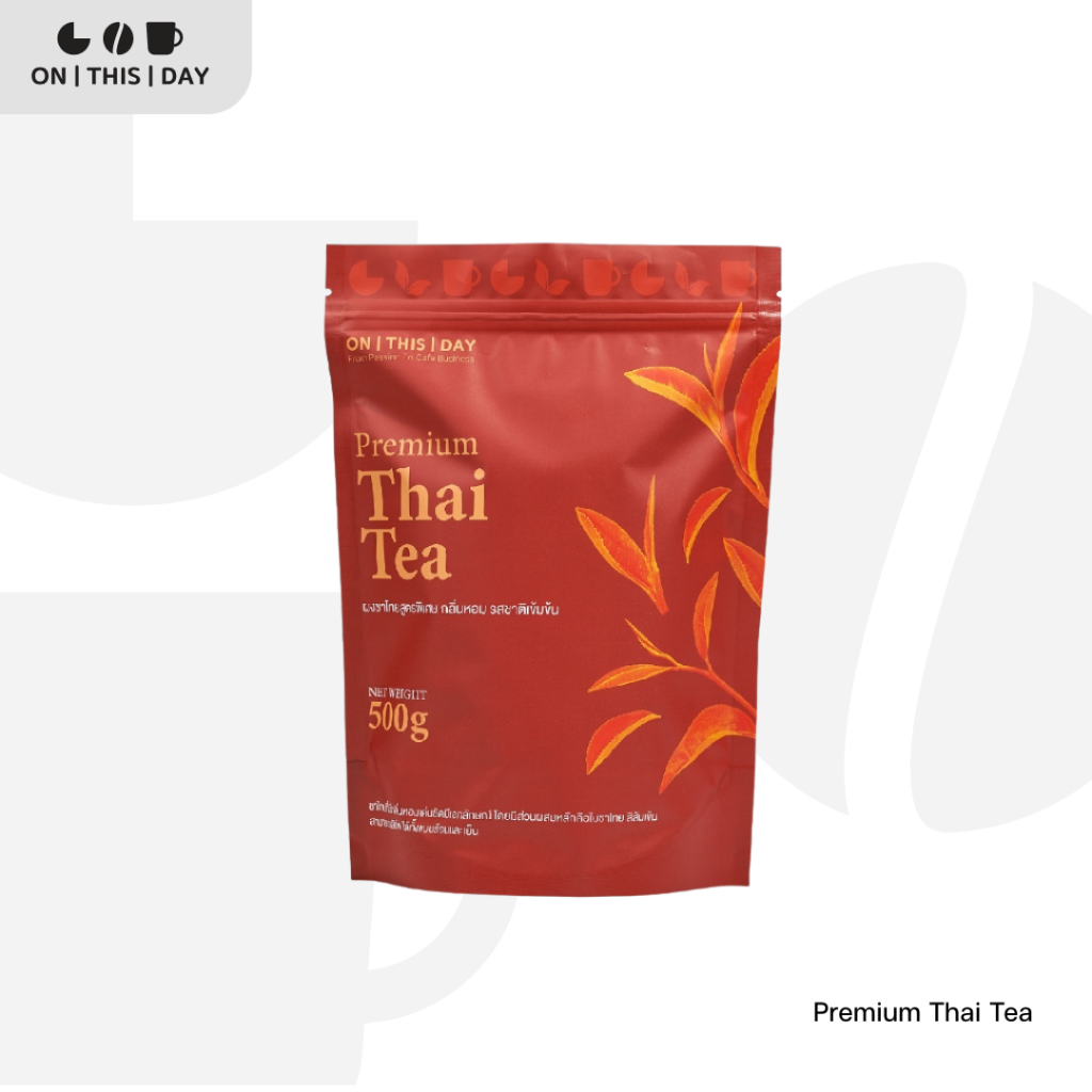 ON THIS DAY Premium Thai Tea ชาไทยสูตรพิเศษ ขนาด 500 g
