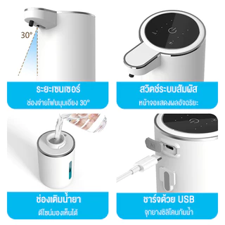 LENODI เครื่องจ่ายสบู่เหลวอัตโนมัติติดผนังไฟฟ้า 400 มล. เครื่องจ่ายสบู่เหลวเซ็นเซอร์แบบไม่สัมผัส แบตเตอรี่ 2400mAh