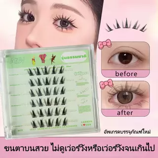【ไม่ต้องใช้กาว ใช้ซ้ำได้】ขนตาปลอมแบบคลัสเตอร์เดี่ยว 6 แถว/36 คลัสเตอร์ แบบแยกส่วน ติดเอง ขนตาธรรมชาติ แถมแหนบฟรี