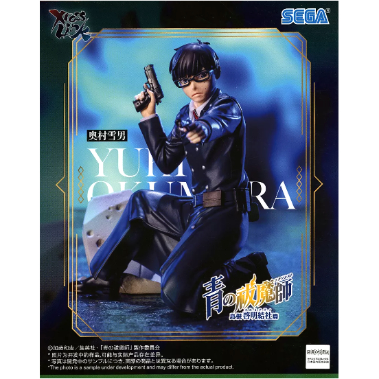 พร้อมส่ง Figure Yukio Okumura Blue Exorcist: Shimane Keimei Society Arc Xross Link Figure ของแท้จากญ