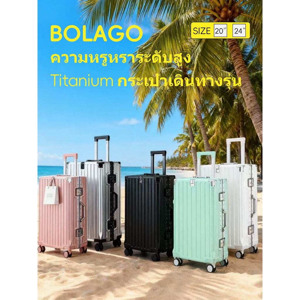 [ฟังก์ชั่นการชาร์จ USB] Titanium luggage กระเป๋าเดินทาง กระเป๋าเดินทางล้อลาก 20/24 นิ้ว วัสดุ ABS+PC แข็งแรงทนทาน