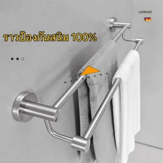 ราวแขวนผ้าสแตนเลส SUS304 ราวแขวนผ้าในห้องน้ำ ราวแขวนผ้าติดผนัง2 ชั้น ราวแขวนผ้าขนหนู ราวจับในห้องน้ำ