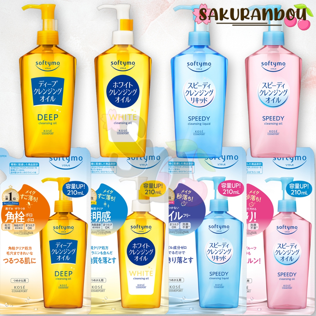 Softymo [พร้อมส่ง❢] Cleansing ซอฟตี้โม คลีนซิ่ง ซีรีย์ คลีนซิ่งออยล์ โฟม ขวด / รีฟิล จากญี่ปุ่น