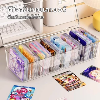 กล่องเก็บการ์ด พลาสติกใส ขนาดเล็ก กล่องเก็บการ์ด แบบ 8 ช่องพร้อมฝาปิด เครดิต นามบัตร อกแบบกันฝุ่นแล ซ้อนกันได้