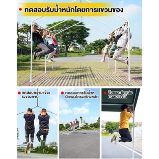 เต็นท์จอดรถ เต้นท์ขายของ 2x2 3x3 3x4m โครงเหล็กหนาพิเศษ เต็นท์ตลาดนัด กันแดด ป้องกันฝน