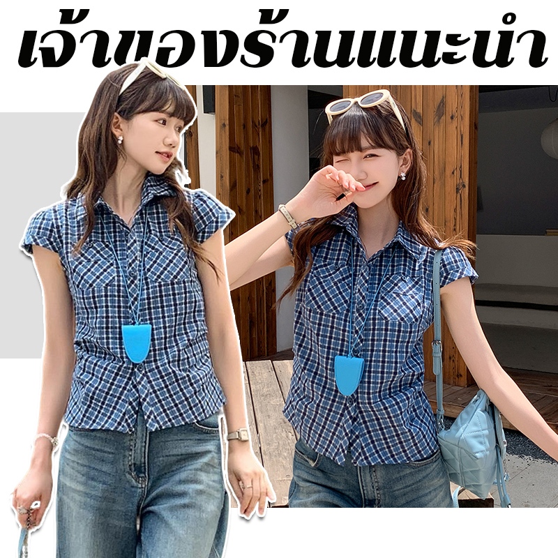 LHSunshine เสื้อเชิ้ตผู้หญิงสไตล์อเมริกันวินเทจฤดูร้อนใหม่ ลายตารางสีฟ้าดำ ไหล่ตั้ง เอวเข้ารูป มีกระเป๋าหน้า ดีไซน์เก๋