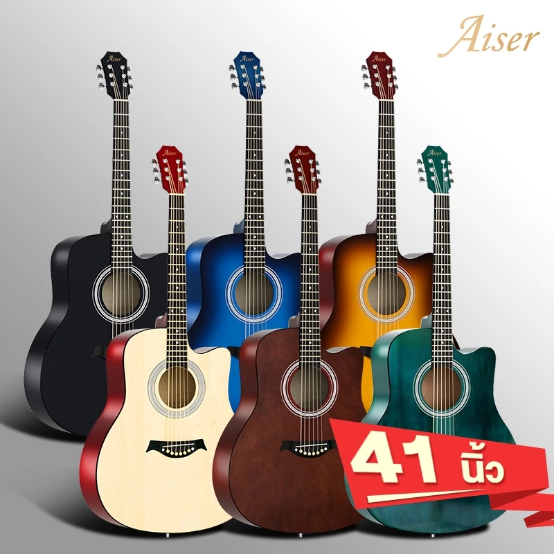 กีต้าร์โปร่งไม้เบสวู๊ด 41นิ้ว ลูกบิดเหล็ก ทัชชิ่งเล่นง่าย Acoustic Guitar เก็บเงินปลายทางได้