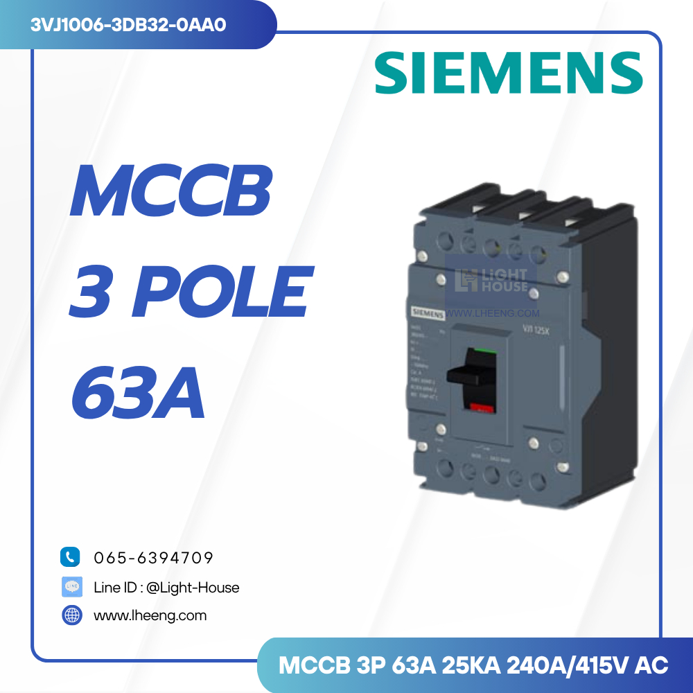 "SIEMENS" เบรกเกอร์ MCCB 3P 63A 25kA 240/415V ac