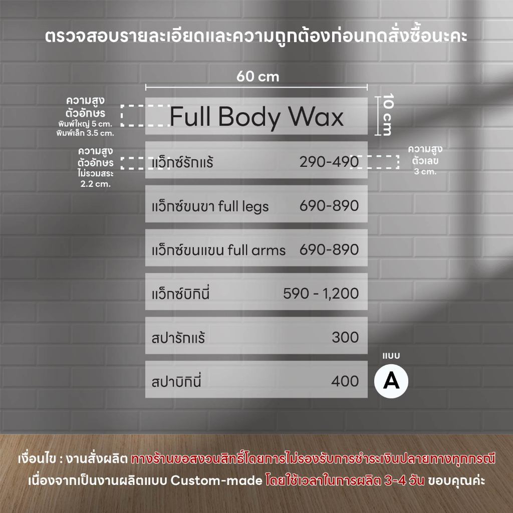 (C005) (ทักแชทก่อนสั่ง) รับตัดสติกเกอร์ได-คัท รับพิมพ์สติกเกอร์ทั่วไปตามสั่ง สติกเกอร์ PVC กันน้ำ กันฝน - รูปที่ 4