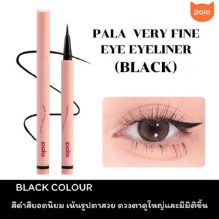 อายไลเนอร์ PALA หัวพู่กัน เส้นคมชัด ติดทน กันน้ำ 0.5ML/0.01F…