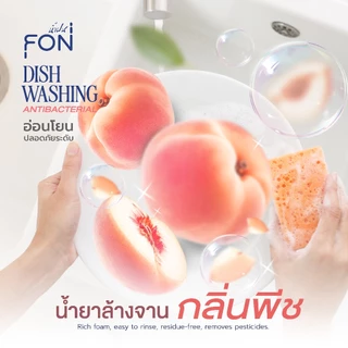 NamFon น้ำยาล้างจาน สูตรเข้มข้น หอมสดชื่นกลิ่นพีช 500 มล.