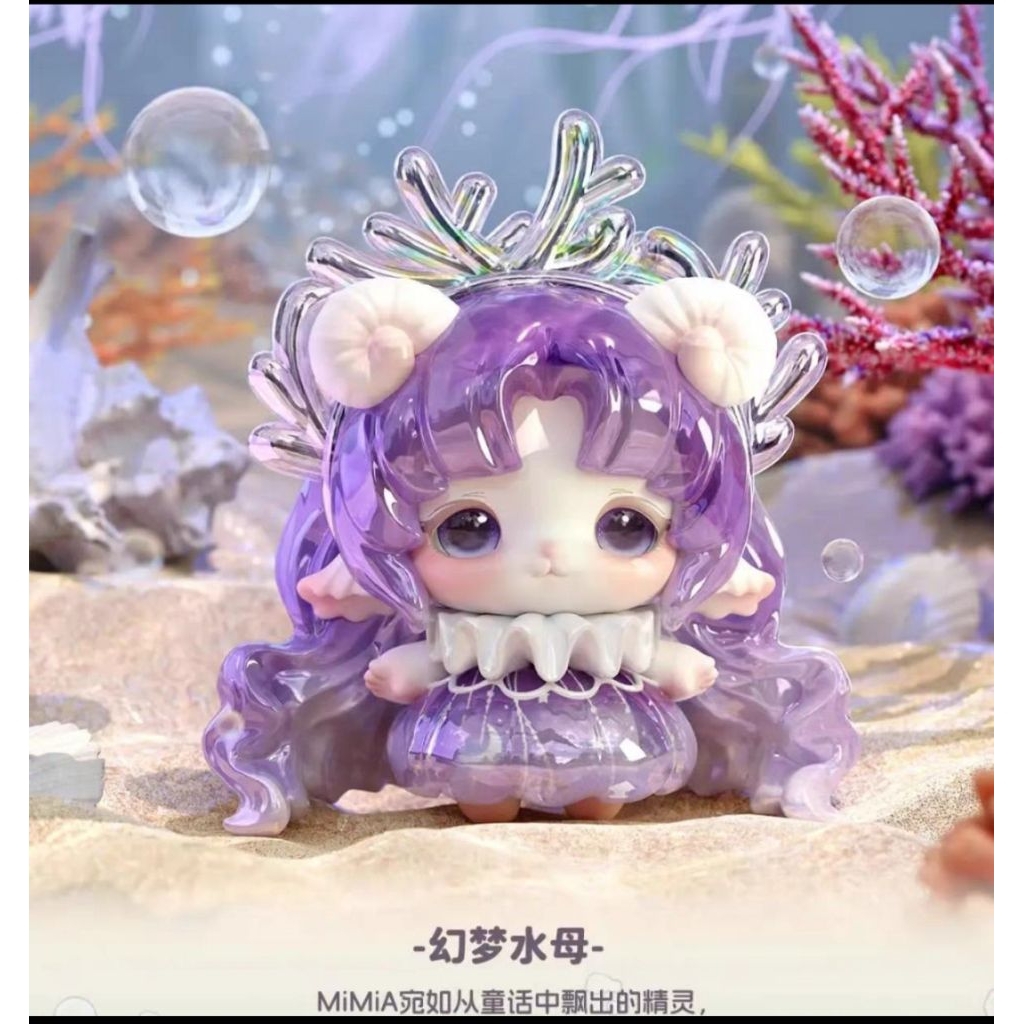 พร้อมส่ง ย.300 Mimia Crystal Hall Series Mystery Box