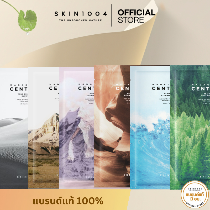 SKIN1004 Madagascar Centella Watergel Sheet  Mask 1 pcs