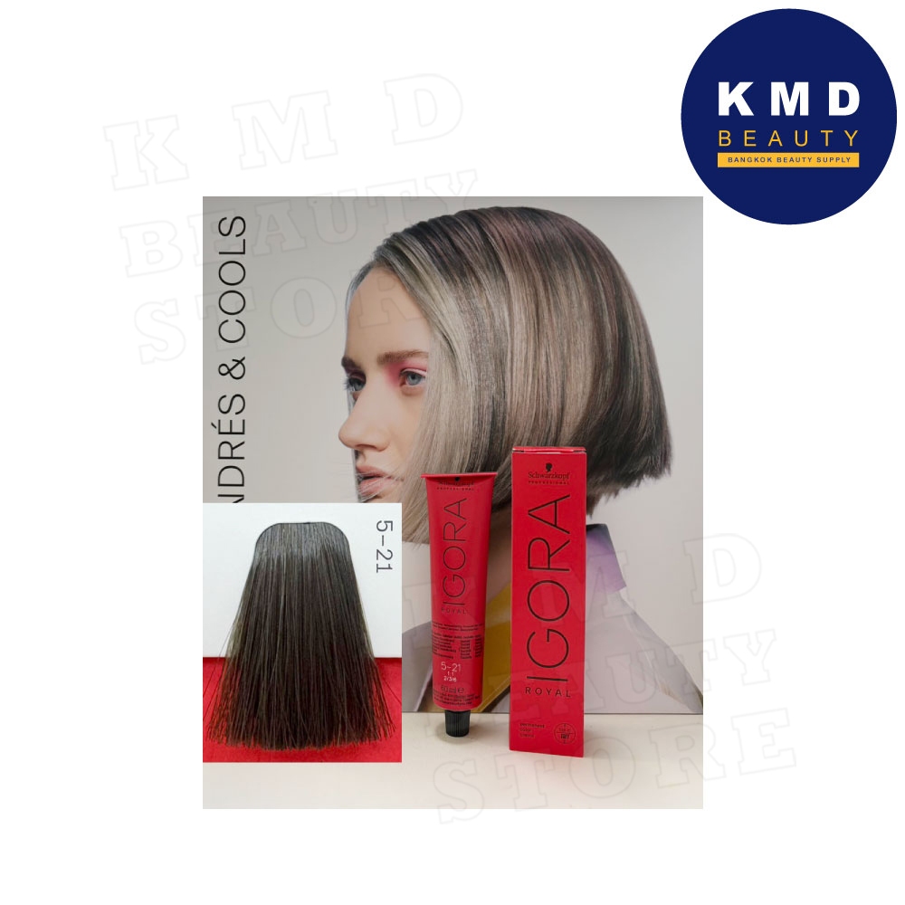 Schwarzkopf Igora Royal ครีมเปลี่ยนสีผม ชวาร์สคอฟ สีน้ำตาลอ่อนโทนหม่นประกายเทาควันบุหรี่ เบอร์ 5-21